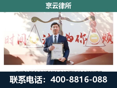 扎赉特-养殖场拆迁律师