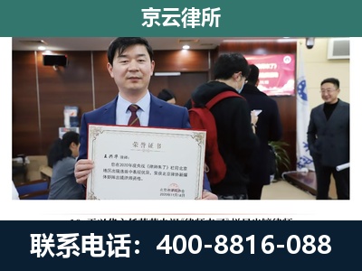 扎赉特-养殖厂拆迁纠纷律师