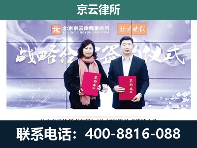 扎赉特-养殖场拆迁律师
