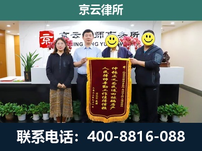 扎赉特-养殖场拆迁律师