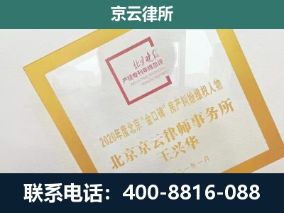 扎赉特-畜禽养殖场拆迁维权律师
