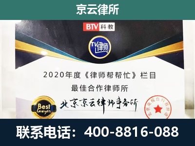 扎赉特-养殖场征地补偿律师
