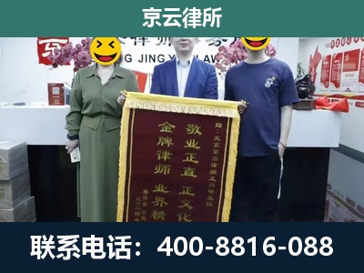 扎赉特-养殖企业拆迁律师