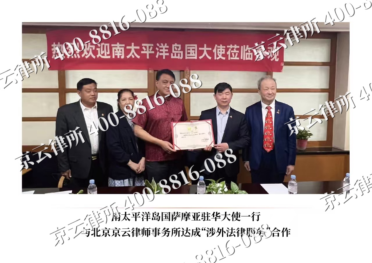 扎赉特-企业拆迁维权律师