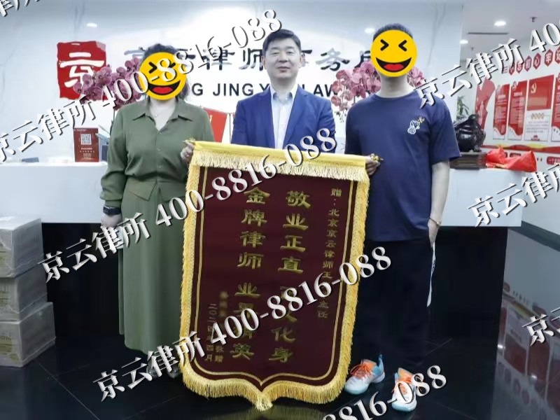 扎赉特-企业厂房拆迁律师