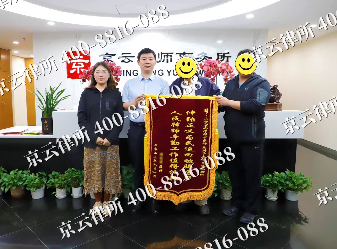 扎赉特-养殖场征地补偿律师