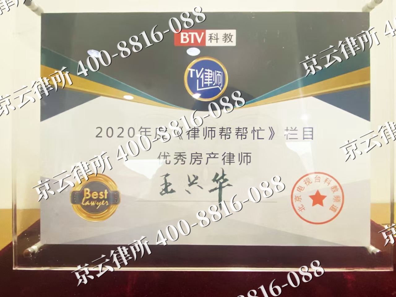 扎赉特-养殖场征收律师