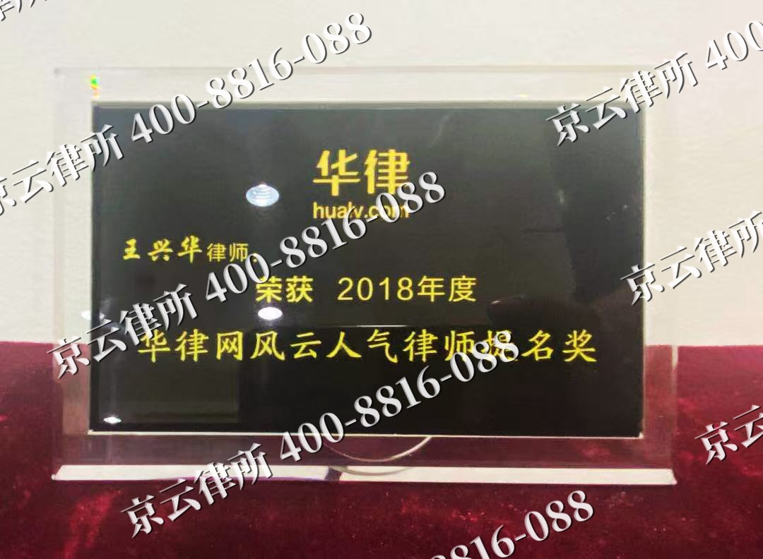 扎赉特-企业展示图
